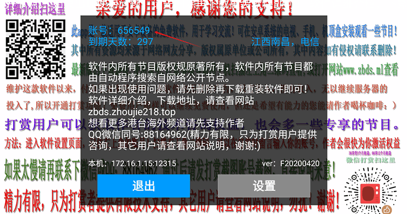 image-20240517100700641